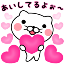 Love Love cat to send him sticker #6550893