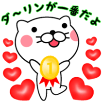 Love Love cat to send him sticker #6550895
