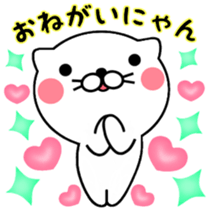 Love Love cat to send him sticker #6550897