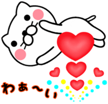 Love Love cat to send him sticker #6550900