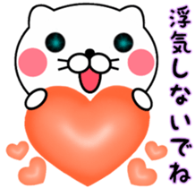 Love Love cat to send him sticker #6550902