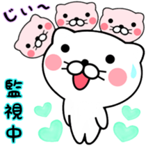 Love Love cat to send him sticker #6550903