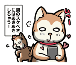 AKITAKEN sticker #6550962