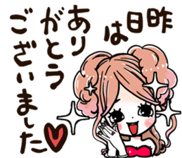 NatureHostess sticker #6550985