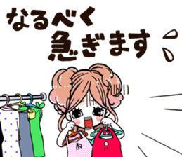 NatureHostess sticker #6551008