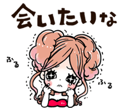 NatureHostess sticker #6551011