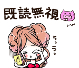 NatureHostess sticker #6551018