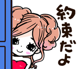 NatureHostess sticker #6551021