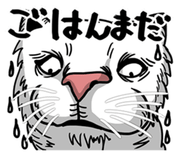 Ugly Cute Cats sticker #6551226