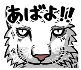 Ugly Cute Cats sticker #6551228