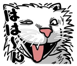 Ugly Cute Cats sticker #6551231