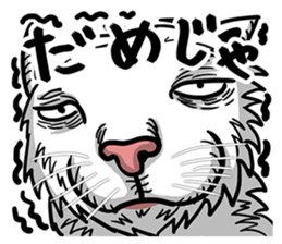 Ugly Cute Cats sticker #6551232