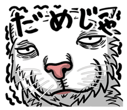 Ugly Cute Cats sticker #6551232