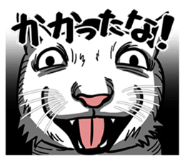 Ugly Cute Cats sticker #6551236