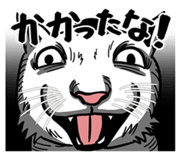 Ugly Cute Cats sticker #6551236