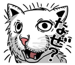 Ugly Cute Cats sticker #6551237