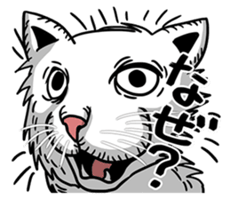 Ugly Cute Cats sticker #6551237