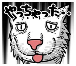 Ugly Cute Cats sticker #6551241