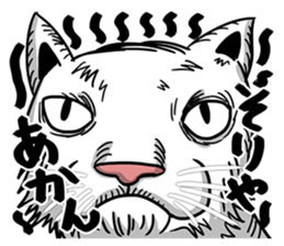 Ugly Cute Cats sticker #6551244