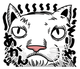 Ugly Cute Cats sticker #6551244