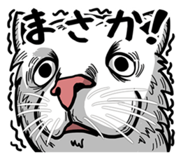 Ugly Cute Cats sticker #6551247