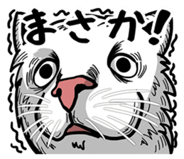 Ugly Cute Cats sticker #6551247