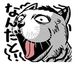 Ugly Cute Cats sticker #6551248