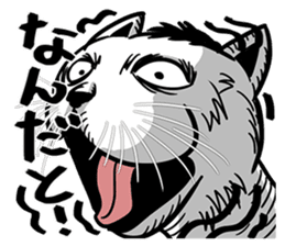 Ugly Cute Cats sticker #6551248