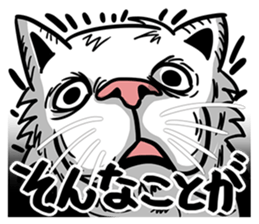 Ugly Cute Cats sticker #6551255