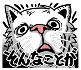 Ugly Cute Cats sticker #6551255