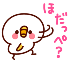 shirohiyo no ibarakiben! sticker #6551267