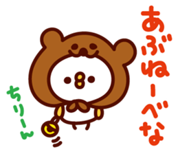 shirohiyo no ibarakiben! sticker #6551269