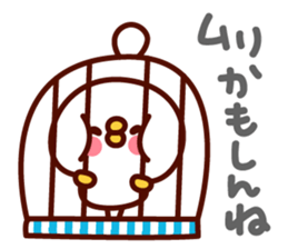 shirohiyo no ibarakiben! sticker #6551271