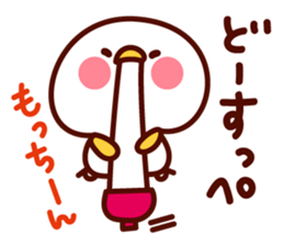 shirohiyo no ibarakiben! sticker #6551272