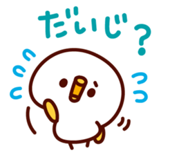 shirohiyo no ibarakiben! sticker #6551273