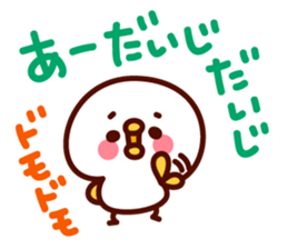 shirohiyo no ibarakiben! sticker #6551274