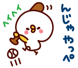 shirohiyo no ibarakiben! sticker #6551276