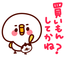 shirohiyo no ibarakiben! sticker #6551281