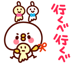 shirohiyo no ibarakiben! sticker #6551283
