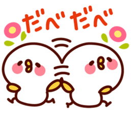 shirohiyo no ibarakiben! sticker #6551285