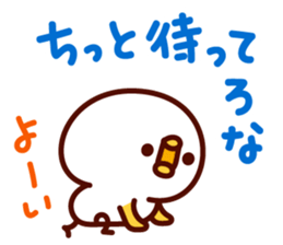 shirohiyo no ibarakiben! sticker #6551286