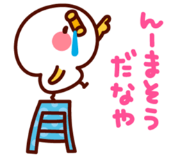 shirohiyo no ibarakiben! sticker #6551288