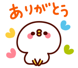 shirohiyo no ibarakiben! sticker #6551290
