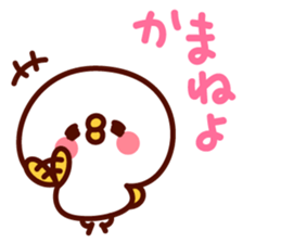 shirohiyo no ibarakiben! sticker #6551291