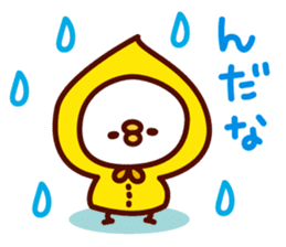 shirohiyo no ibarakiben! sticker #6551293