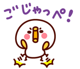 shirohiyo no ibarakiben! sticker #6551296