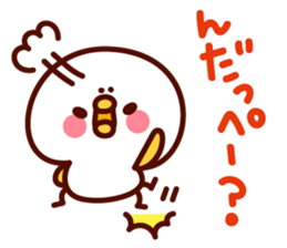 shirohiyo no ibarakiben! sticker #6551297