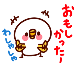 shirohiyo no ibarakiben! sticker #6551298