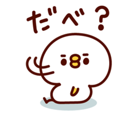 shirohiyo no ibarakiben! sticker #6551299