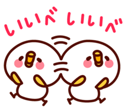 shirohiyo no ibarakiben! sticker #6551300